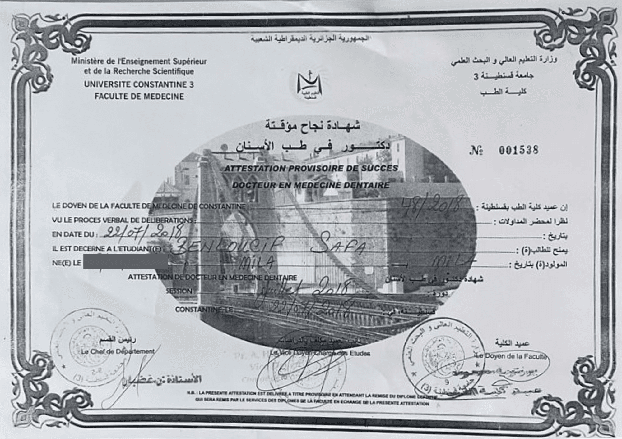 Diplôme de docteur en médecine dentaire – Université de Constantine - 2012–2018